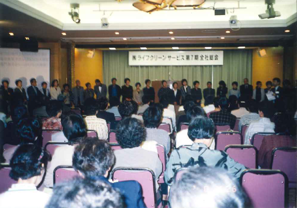 2001 全社総会