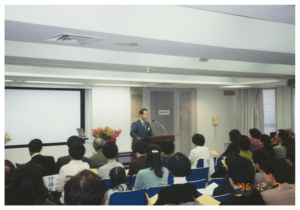 1996 全社総会