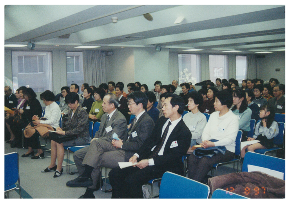 1997 全社総会