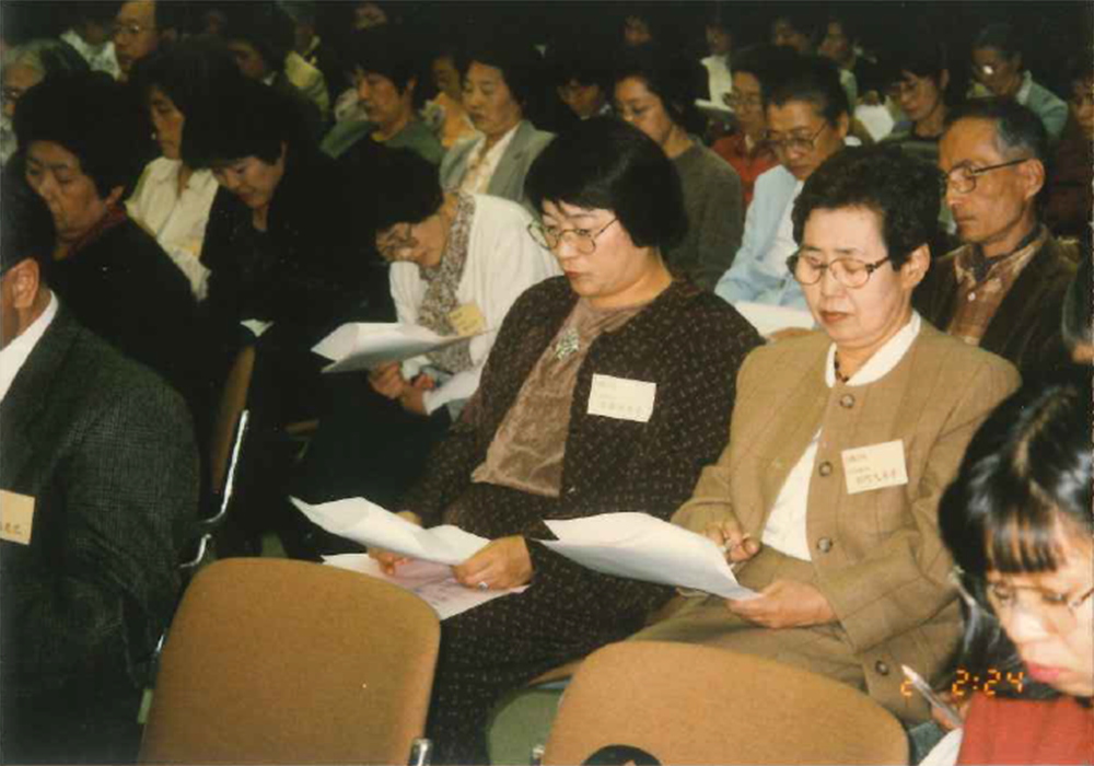 1997 全社総会